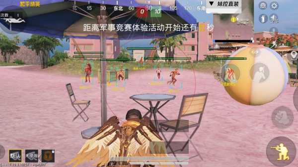 和平精英辅助【三体】