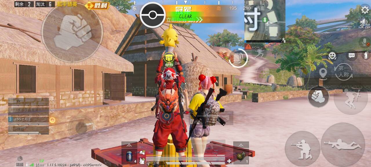 和平精英《星辰》外挂稳定直装带哥带妹首选利器